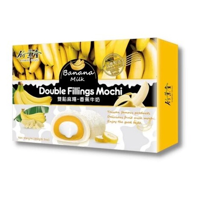 Double Fillings Mochi: Banana & Milk