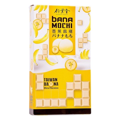 Mochi (Banana in čokolada)