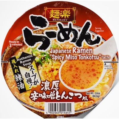 Japonski Instant Jušni Rezanci v Skledi z Okusom Tonkotsu in Pikantno Sojino Miso Pasto Menraku HM