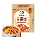 Zamrznjeni Tteokbokki Original Hot&Sweet Home Kit