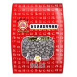 Tapioca Pearl Topping Black